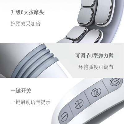 按摩仪肩颈升级款护颈仪六头电脉冲肩颈按摩器图2