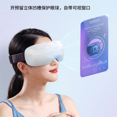 眼部按摩仪器眼睛按摩仪舒缓眼疲劳热敷眼罩智能按摩护眼仪图3