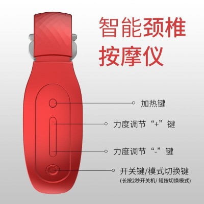 厂家直销智能颈椎按摩器批发按摩仪颈部护颈仪 会销礼品创意肩颈图3