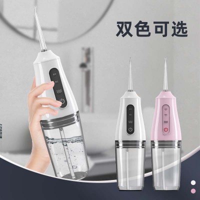 厂家直销新款电动冲牙器便携正畸水牙线口腔清洁牙结石洗牙器图3