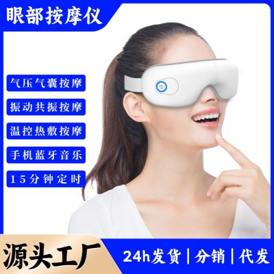 批发眼部按摩仪热敷护眼仪充电眼罩振动气压眼部按摩器蓝牙音乐图2