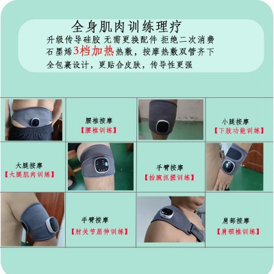 手脚腰通用型微电流护腕按摩仪关节疼痛康复热敷肌肉训练按摩器图2