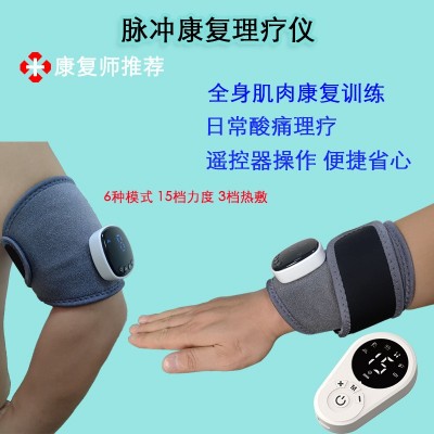 手脚腰通用型微电流护腕按摩仪关节疼痛康复热敷肌肉训练按摩器图3