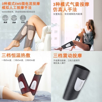 脉冲加热敷腿部按摩器小腿肚经络疏通全自动揉捏气压振动按摩仪器图8