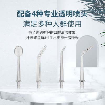 厂家直销便携水牙线家用洗牙器口腔清洁去牙结石洁牙器电动 冲牙器图8