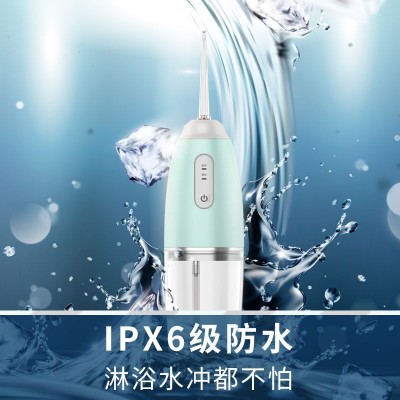 厂家直销便携水牙线家用洗牙器口腔清洁去牙结石洁牙器电动 冲牙器图7
