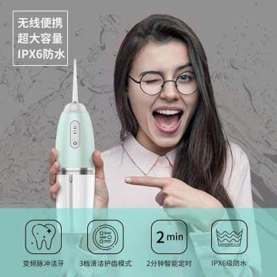 厂家直销便携水牙线家用洗牙器口腔清洁去牙结石洁牙器电动 冲牙器图6