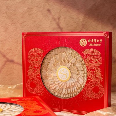 北京同仁堂西洋参片礼盒中秋春节日送礼滋补中老年长辈公司采购图2