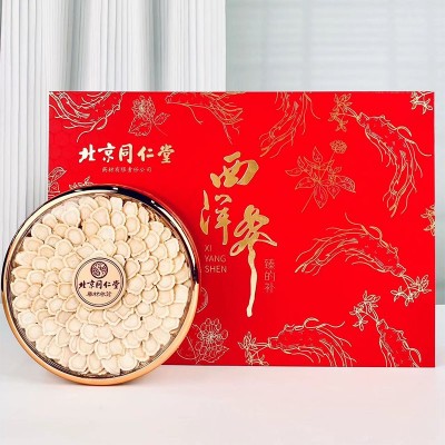 北京同仁堂西洋参片礼盒装大量供应春节日送礼一件代发送长 辈老人图3