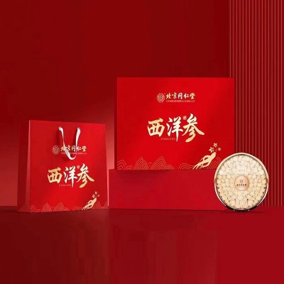 北京同仁堂西洋参片礼盒装大量供应春节日送礼一件代发送长 辈老人图2