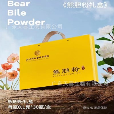 南京同仁堂金胆熊胆汁粉送礼盒高纯度天然金粉滋补厂家一件代发图2