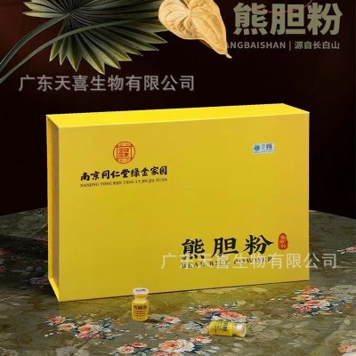 南京同仁堂金胆熊胆汁粉送礼盒高纯度天然金粉滋补厂家一件代发图5