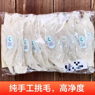 印尼/马来溯源码燕窝燕条白净足干泡发高6-8倍一条一码即食燕窝图2