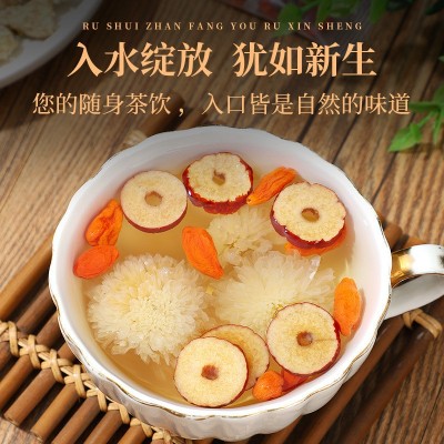 超市专供 商超供货 菊花茶 枸杞 菊花 红枣 冰糖图2