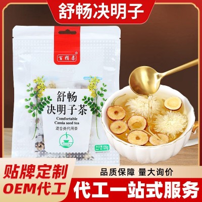 超市专供 商超供货 舒畅决明子茶 金银花 红枣 甘草 菊花 决明子图1