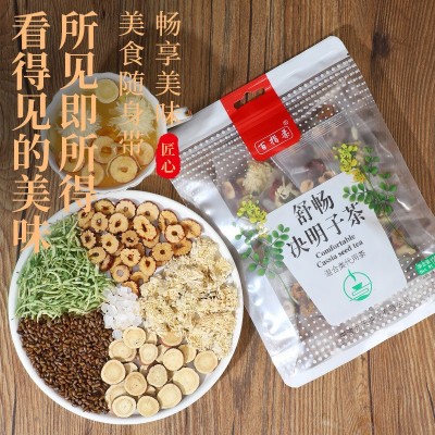超市专供 商超供货 舒畅决明子茶 金银花 红枣 甘草 菊花 决明子图3