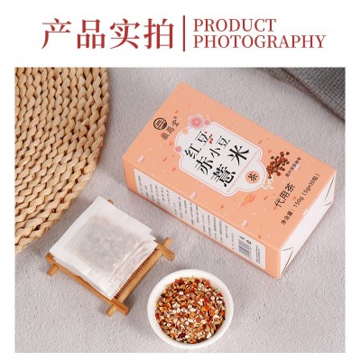 红豆赤小豆薏米茶茯苓苦荞大麦茶芡实甘草薏苡仁茶量大价优一件代图3
