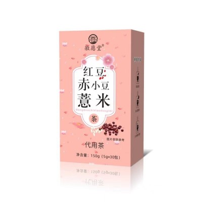 红豆赤小豆薏米茶茯苓苦荞大麦茶芡实甘草薏苡仁茶量大价优一件代图5