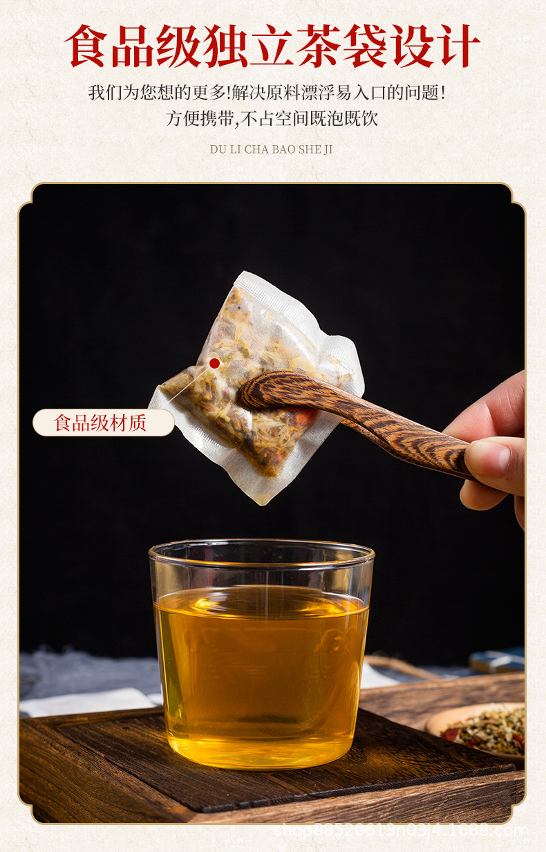 古方绛糖茶详情图_11.jpg