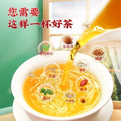 亿亳古方胰岛茶桑叶玉米须葛根橘皮山楂决明子组合茶一件代发图4