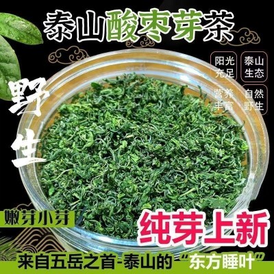 泰山野生酸枣芽茶酸枣叶茶山枣叶茶酸枣仁叶茶新芽上市批发代发图3