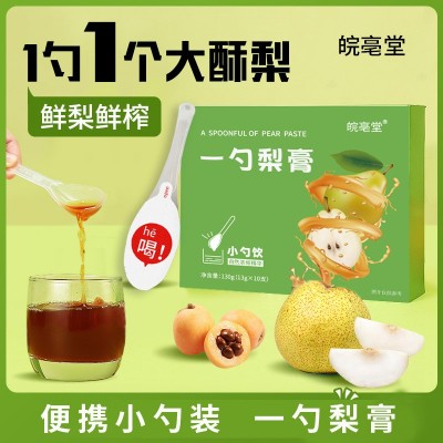 厂家直供秋梨膏 砀山秋梨膏膏滋成人儿童泡水喝 勺装图2