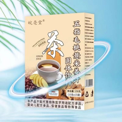 五指毛桃薏米姜汁 五指毛桃姜汁 薏仁姜汁抖快爆款批发代发图4