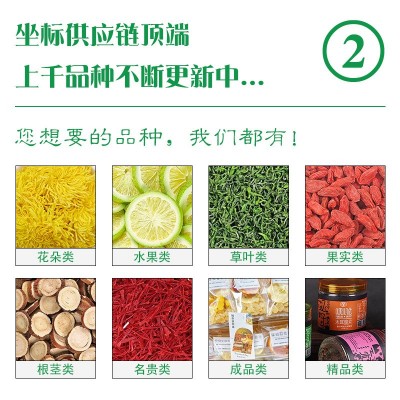 杞芸堂工厂货源规格齐全黑枸杞青海基地直供花青素枸杞花茶原料图2