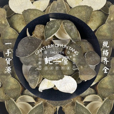 杞芸堂工厂货源规格齐全四花青皮三花橘皮陈皮含量足青柑橘大二红图2