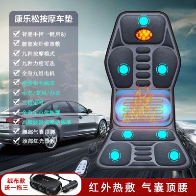 多功能按摩垫按摩器批发电动按摩车垫 多功能车垫 汽车按摩坐垫图2