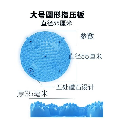 指压板脚底全身按摩脚垫超大超尖款直径55厘米压脚底板脚踩穴位按图3