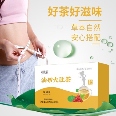 油切大肚茶 冬瓜荷叶茶代用茶 大肚茶现货批发源头厂家玫瑰荷叶茶图2