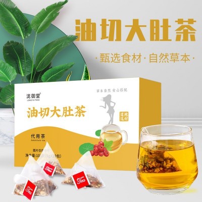 油切大肚茶 冬瓜荷叶茶代用茶 大肚茶现货批发源头厂家玫瑰荷叶茶图5