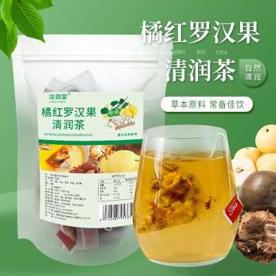橘红罗汉果清润茶 橘红雪梨罗汉果茶 源头工厂 支持代发图1