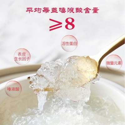 足干50克溯源码燕窝干盏礼盒装正宗印尼燕麦孕妇送礼滋补品批发图4