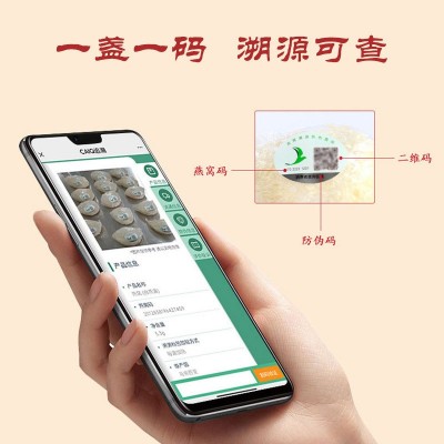 足干50克溯源码燕窝干盏礼盒装正宗印尼燕麦孕妇送礼滋补品批发图3