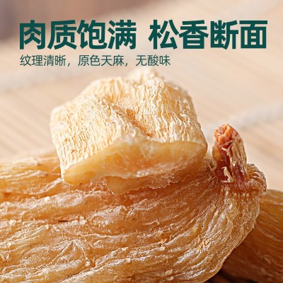 云南天麻野生特级足干产地直供现货滋补礼盒装昭通小批发中药图3