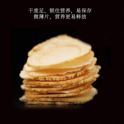 加拿大足年老人参西洋参罐装片礼盒装花旗参滋补品佳节送礼图3