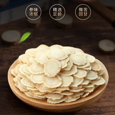 加拿大足年老人参西洋参罐装片礼盒装花旗参滋补品佳节送礼图2