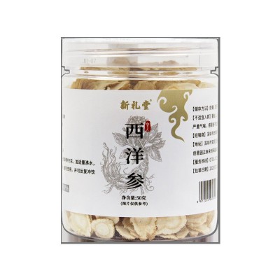 加拿大足年老人参西洋参罐装片礼盒装花旗参滋补品佳节送礼图5