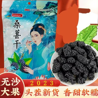创尚优品桑椹250g/500g罐桑椹干罐袋装黑桑葚免洗网红爆 款桑葚干图2