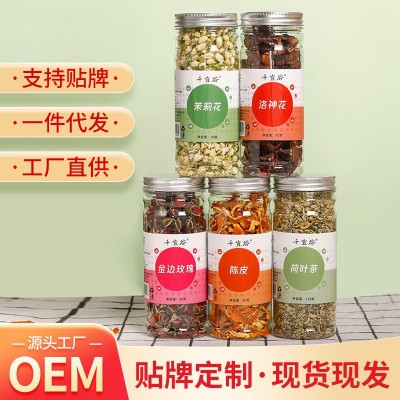 厂家批发罐装花茶瓶装花草茶组合金边玫瑰茉莉花陈皮荷叶洛神花茶图2