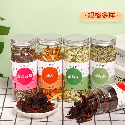 厂家批发罐装花茶瓶装花草茶组合金边玫瑰茉莉花陈皮荷叶洛神花茶图4