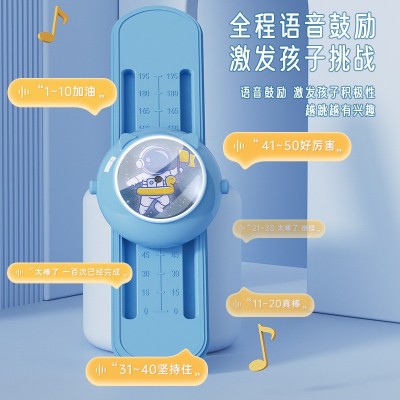 儿童摸高器发光语音计数器拍拍乐跳高训练器材长高弹跳锻炼器厂家图3