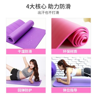 厂家批发瑜伽垫NBR瑜伽垫防滑加宽加厚舞蹈健身垫 家用瑜珈运动垫图3