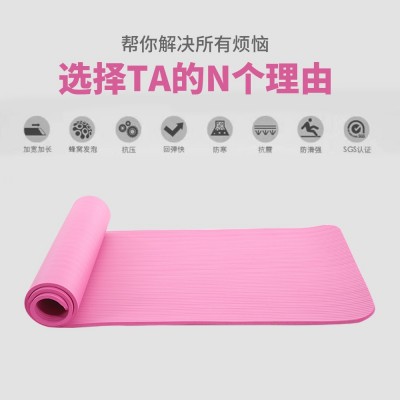 厂家批发瑜伽垫NBR瑜伽垫防滑加宽加厚舞蹈健身垫 家用瑜珈运动垫图4