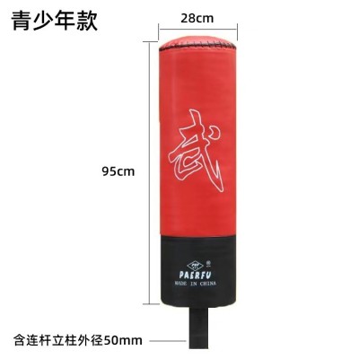 拳击不倒翁配件成人儿童沙袋立式发泄沙包武术搏击散打维修皮外套图2
