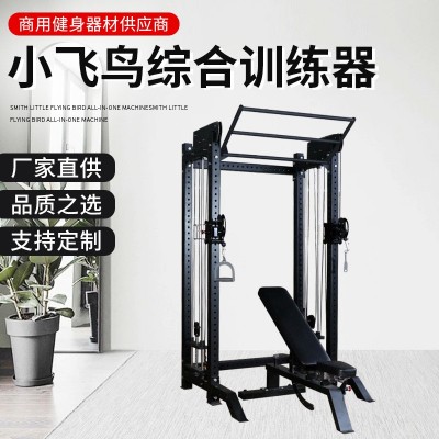 REP多功能小龙门卧推举重台高称重小飞鸟深蹲架综合训练器图3