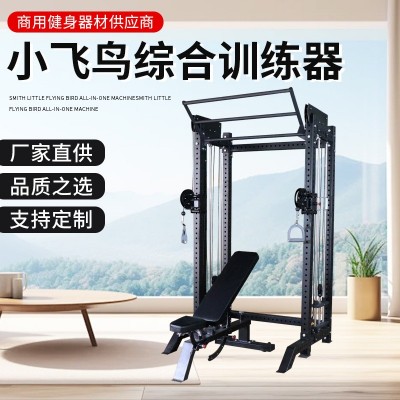 REP多功能小龙门卧推举重台高称重小飞鸟深蹲架综合训练器图4