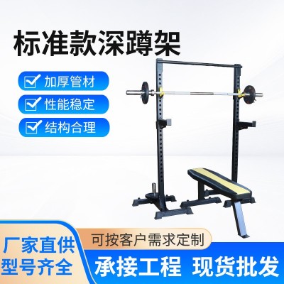 商用深蹲架 重型深蹲架引体向上训练器训练举重健身器材源 头厂家图3